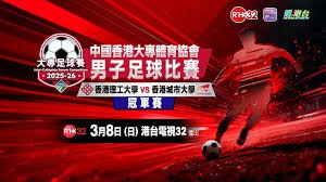苏州六战全胜勇夺冠军精彩回顾