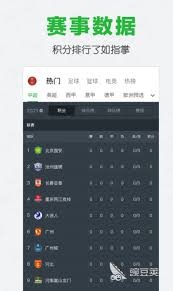 AC米兰遭逆转 卡利亚里在意甲第38轮精彩表现